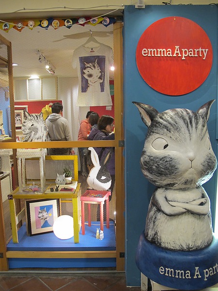Emma與動物的一場繽紛派對—EmmaAparty