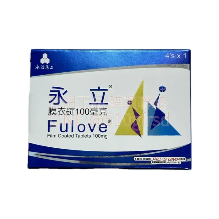 永信 永立膜衣錠 100mg 4錠/盒|國產威而鋼|硬度回升有感