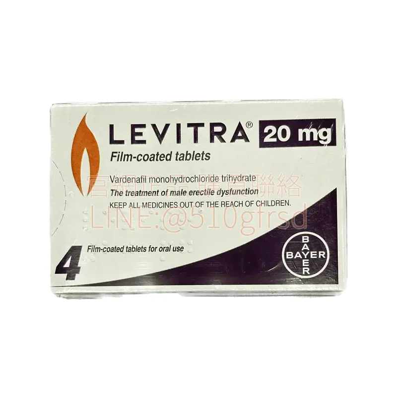 levitra-20mg-1