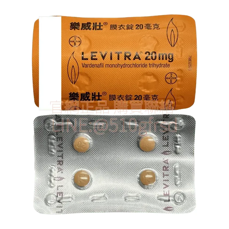 levitra-20mg-2