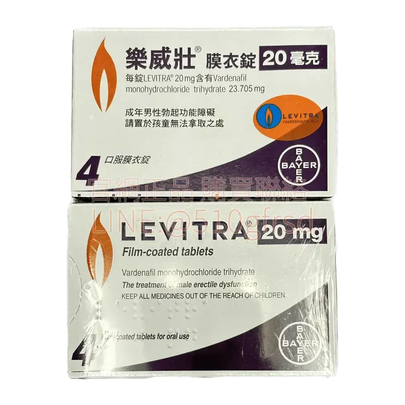 levitra-20mg-4
