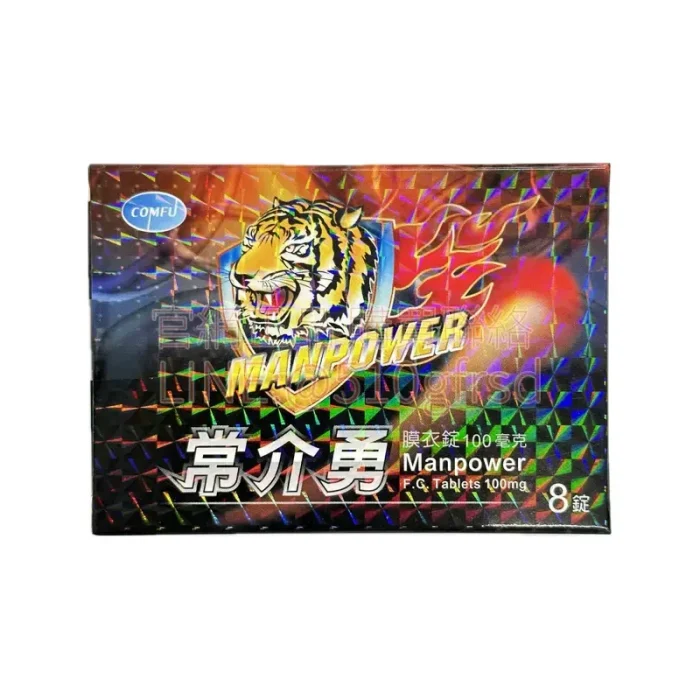 衛達常介勇虎頭膜衣錠 100mg 8錠/盒|威而鋼同成分硬度續航有感升級