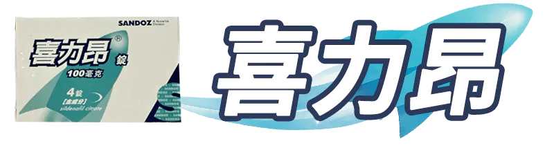 喜力昂官網