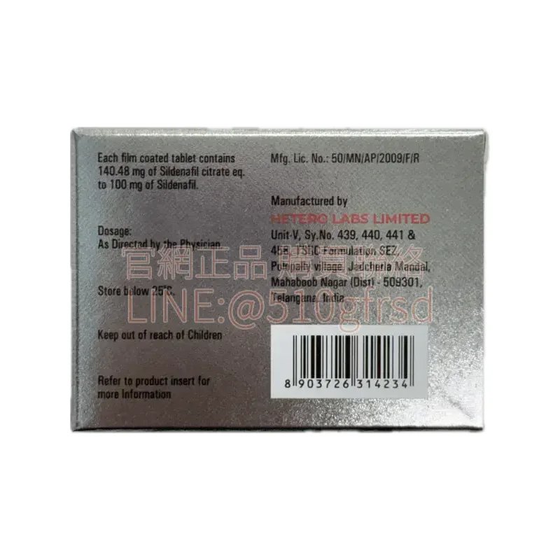 sildufi-100mg-3