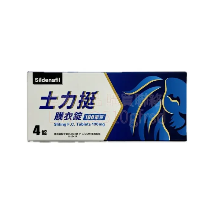 泰和碩 士力挺膜衣錠 100mg 4錠裝|硬度有感回升・喜力昂官網隱密下單