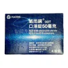 威而鋼口溶錠 VIAGRA ODT 50mg｜4錠/盒｜即溶好入口快速進入狀態