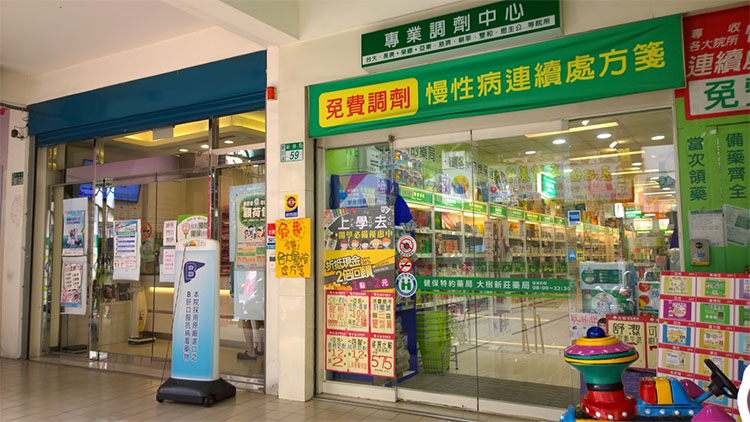 🏬 線下實體購買管道:最安全、最可靠的選擇 🏬 線下實體購買管道:最安全、最可靠的選擇