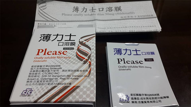 🎁 第一印象:薄力士口溶膜的開箱與包裝 🎁 第一印象:薄力士口溶膜的開箱與包裝